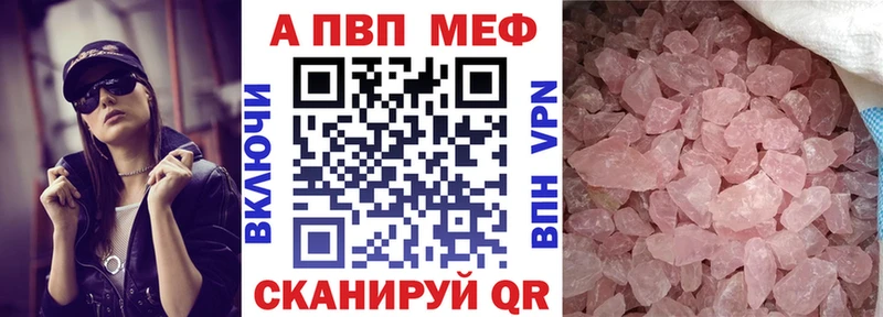 Купить закладку Аша Конопля  МЕФ  А ПВП  Галлюциногенные грибы  ГАШИШ 