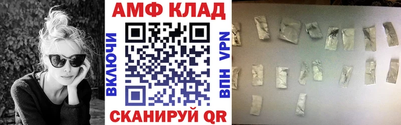 blacksprut вход  Аша  АМФЕТАМИН 97% 