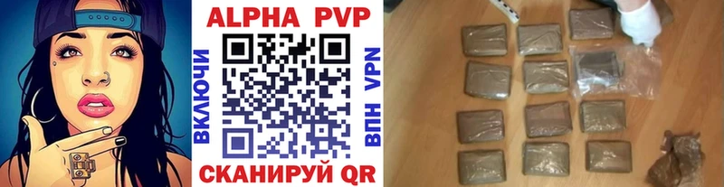 shop официальный сайт  МЕГА ONION  APVP VHQ  Аша  что такое  