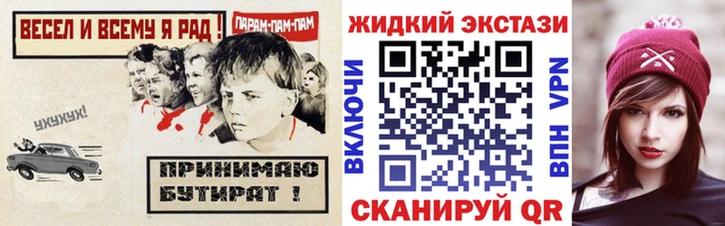 БУТИРАТ BDO  Аша 