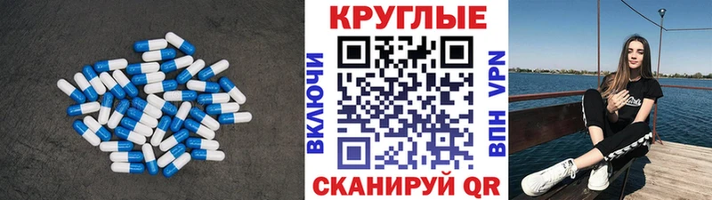 где купить наркотик  Аша  ЭКСТАЗИ ешки 