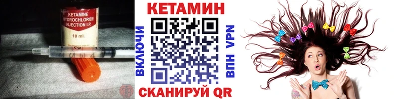 КЕТАМИН VHQ  Аша 