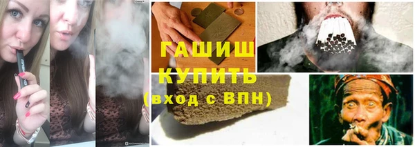тгк Арсеньев