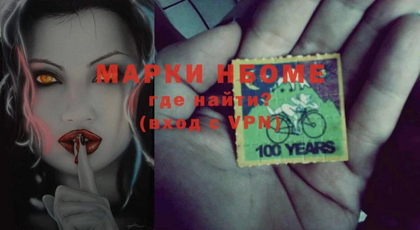 MDMA Армянск