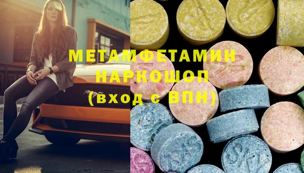 MDMA Армянск