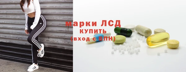 тгк Арсеньев