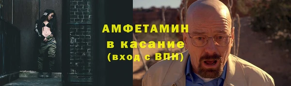 альфа пвп VHQ Алексеевка