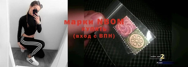 синтетический гашиш Алексин