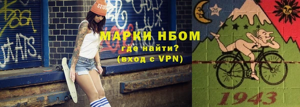 тгк Арсеньев