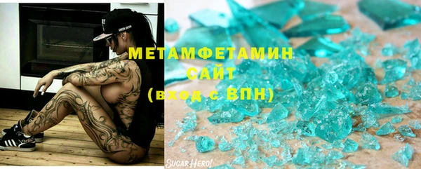 MDMA Армянск