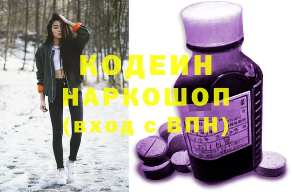 MDMA Армянск