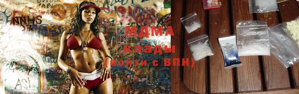 тгк Арсеньев