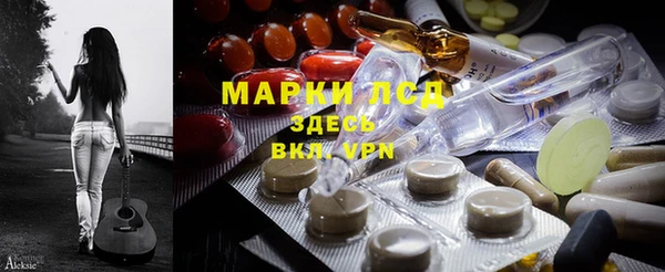 тгк Арсеньев