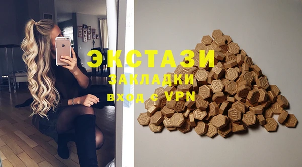 MDMA Армянск