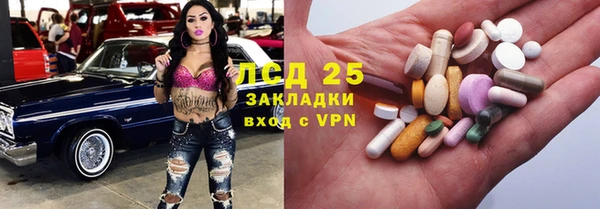 тгк Арсеньев