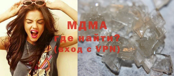 MDMA Армянск