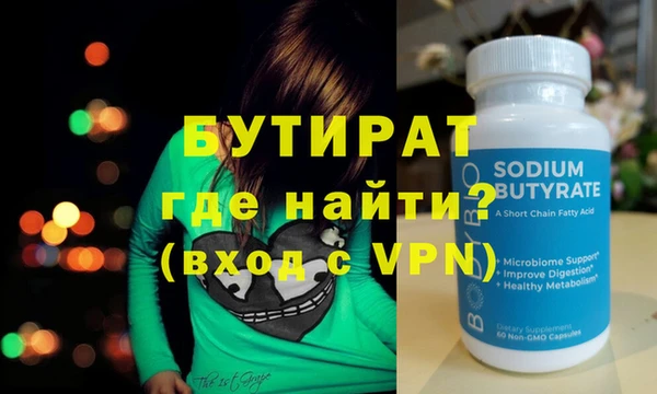 тгк Арсеньев
