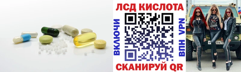 Лсд 25 экстази кислота  Аша 