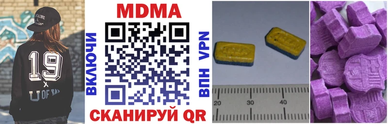 MDMA молли  OMG как войти  Аша 