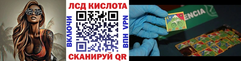 Наркотические марки 1,5мг Аша