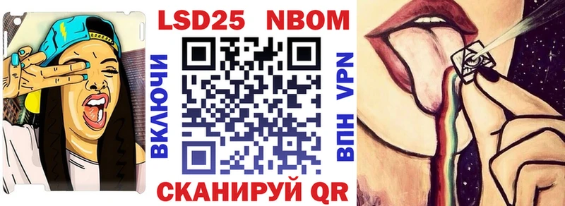 shop как зайти Аша Наркотические марки 1500мкг