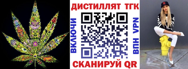 купить закладку  Аша  Дистиллят ТГК Wax 
